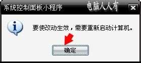 无故断网是什么原因?断网程序处理方法介绍