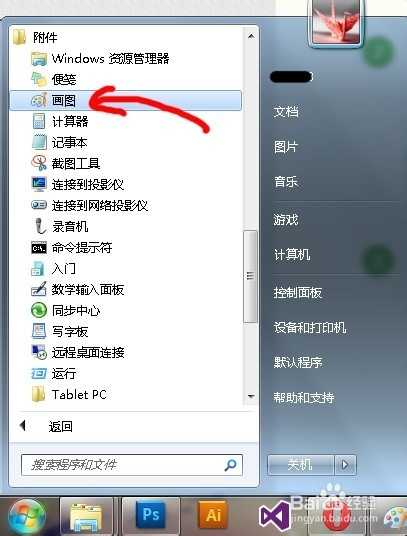 不需任何软件 图片水印怎么快速去掉？