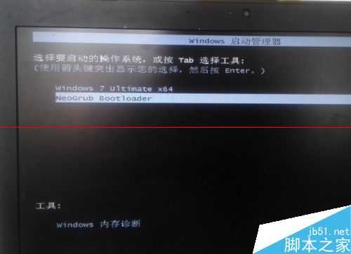 电脑开机错误出现unknown filesystem该如何解决？