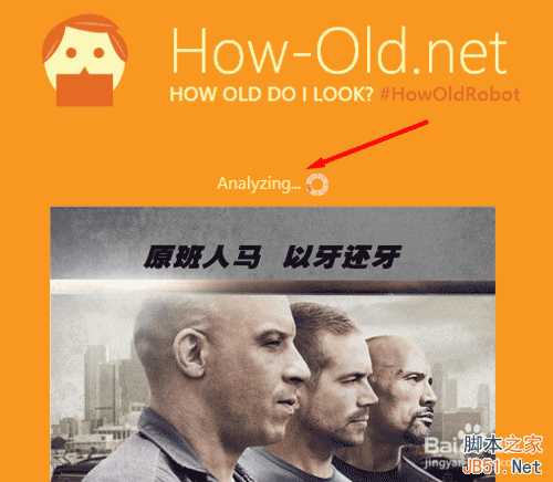 微软How-old.net 上传照片测年龄性别怎么玩?