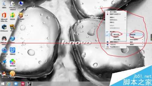 玩csol和其他游戏时电脑屏幕出现黑边两种解决办法