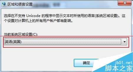 打开电脑文件部分文字显示为乱码该怎么办？