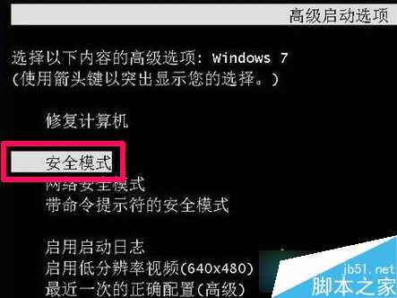 电脑重装系统后开机黑屏怎么办？电脑重装系统后开机黑屏的两种解决方法