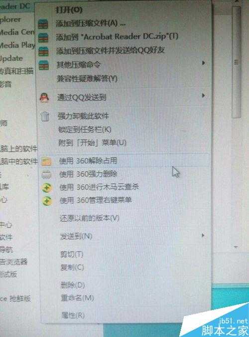 电脑桌面上的图标都变成PDF格式怎么办