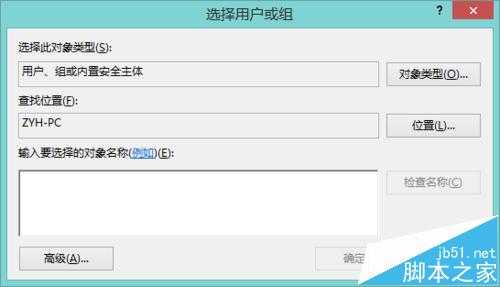 电脑重装系统后无权访问文件夹该怎么办?