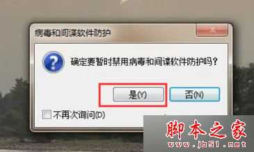 电脑中重命名文件或文件夹时提示无效设备的故障原因及解决方法