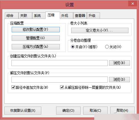 解压常遇病毒木马怎么办?教你用压缩软件将其过滤掉