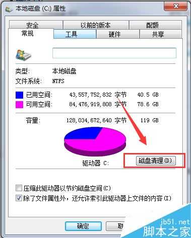 电脑怎么提高开机速度?几个提高开机速度的各项优化