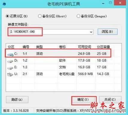 电脑开机时提示checking media怎么办