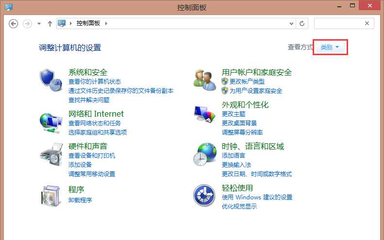 控制面板找不到鼠标怎么办? 定位鼠标控制图标的三种方法