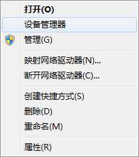 电脑怎么修改FT232串口的端口号? 修改串口端口号的方法