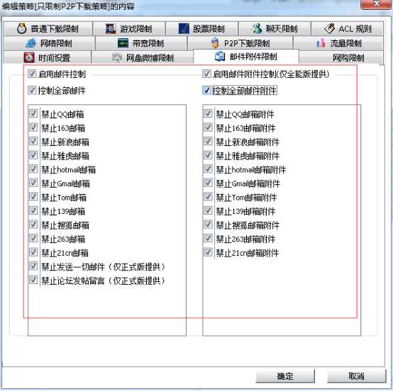 公司如何防止泄密、怎样防止电脑机密信息泄露，保护电脑文件安全呢？