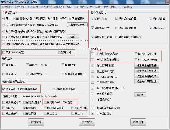 注册表禁用USB端口、组策略禁用U盘、组策略禁用USB、注册表禁用U盘方法汇总