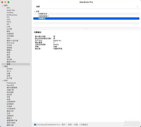 联想拯救者 14ISK i7-4720HQ HD4600 核显 OC Monterey EFI 文件