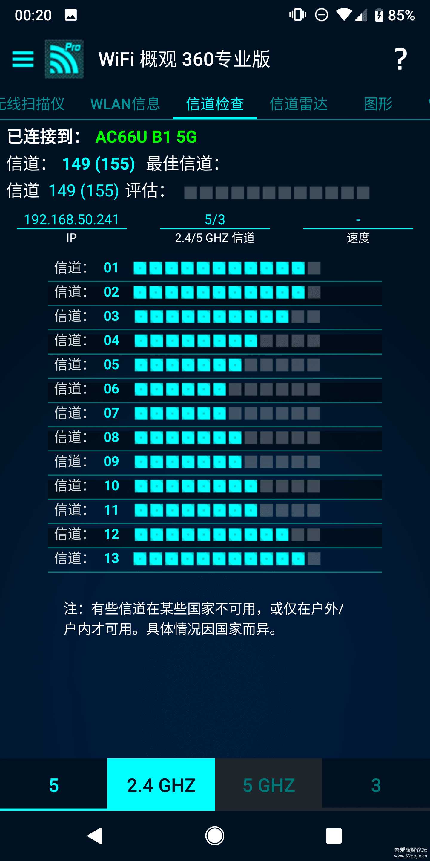 华为HMS Core v5.0.2.301框架正式版(WIFI概观360专业版4.62.08 避堵神器)专用