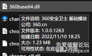 360极速浏览器X(360ChromeX) 21.0.1150.0 精简版及教程