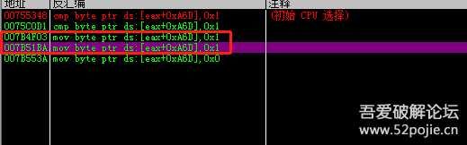 新人来爆破里诺进销存(SQL网络版)V6.96+去暗桩