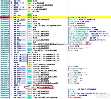 002-abexcm5（Crack练习）