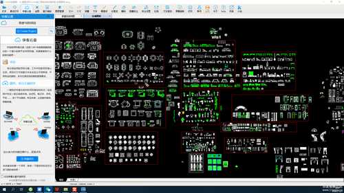 CADReader 5.4免安装版直接打开即可用