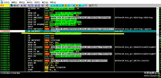 更新 解决WPS激活密钥失效分析2