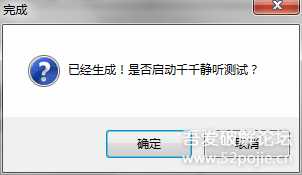 千千静听2022年9月本地4合1歌词服务器